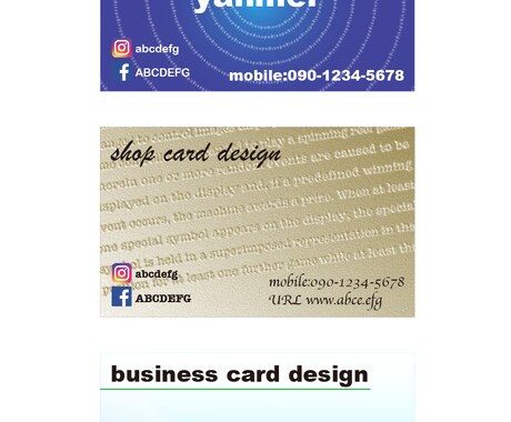 名刺デザイン・ショップカードデザイン作成致します ビジネスはもちろんオフ会等にも使える名刺をお作りしませんか？ イメージ2