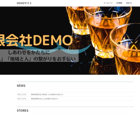 新規ホームページ(HP)制作します あなたのイメージを形にするお手伝いをさせて下さい イメージ1