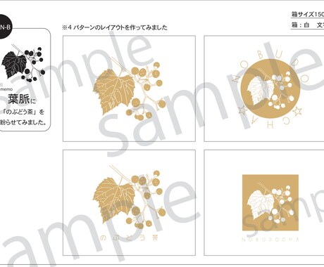 商品を彩るパッケージデザインのお手伝いをいたします ロゴのデザインも含めてできます。イメージ画像の作成も可能 イメージ2