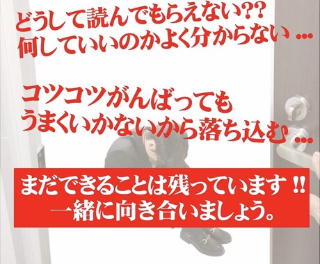 初心者さん限定！上位表示させる１０の法則教えます ～初心者さんブログへの本気提供・修正アドバイス～ イメージ2