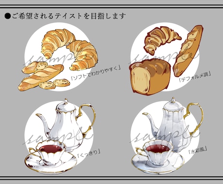 小物、雑貨、インテリア等カットイラスト描きます SNSアイコンや動画など、web素材として使えます イメージ2