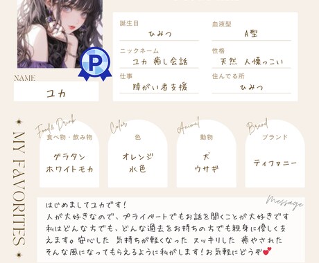 頭の中の絡まった糸を一つ一つゆっくり解いていきます 繊細/頭の中、心がモヤモヤしてる/心にゆとりを作りましょう イメージ2