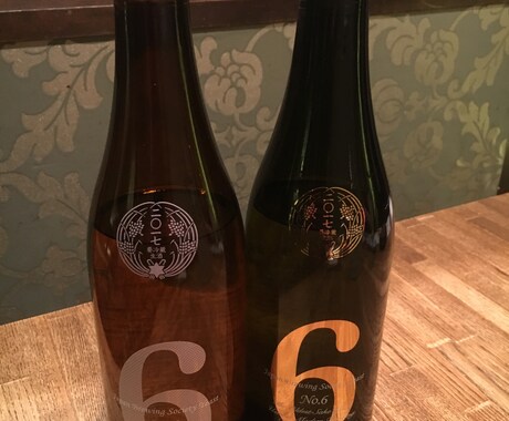 あなたが知らない日本酒を教えます 日本酒を知りたいあなたの好みを探ります！ イメージ2