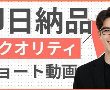 15秒動画制作しますSNS用ます 15秒動画高品質動画を短納期で納品 イメージ1