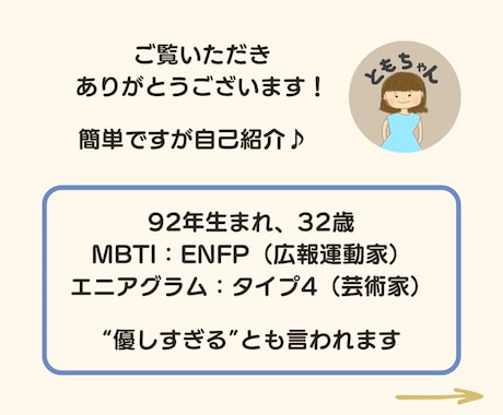 この気持ち分かって欲しい！という愚痴、聞きます 優しすぎると言われるカラーセラピスト/癒し/傾聴/共感/安心 イメージ2