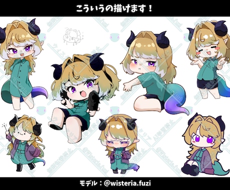 Vライバー向け！もちもち可愛いミニキャラ描きます 準備中も歓迎！IRIAMで即使える！返礼品やグッズにも最適！ イメージ2