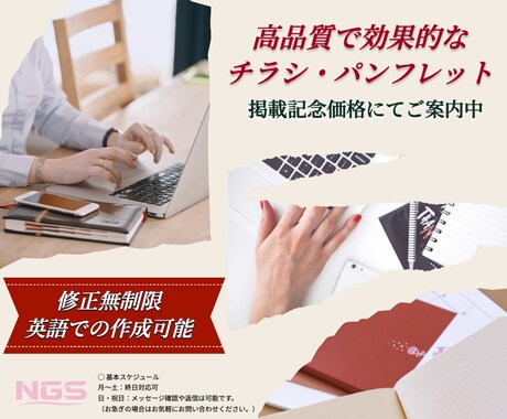 英語対応可！高品質で効果的なチラシを作成します 海外での使用も可能。修正無制限で納得のいくデザインを。 イメージ2