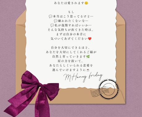 最短1時間以内✏︎不安なお悩みを安心に変化させます 初めての方も大歓迎☺︎心が軽くなるようなタロット鑑定✴︎ イメージ2