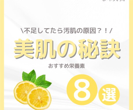 Instagramの投稿制作／運用します イメージ1