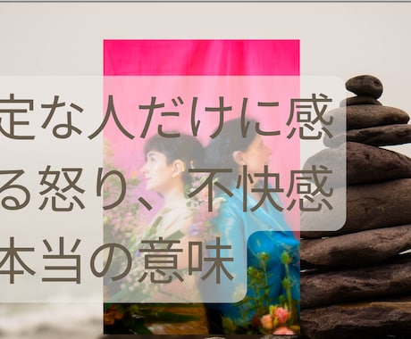 突然の怒り、やる気の無さを一緒に覗きます 突然の怒り、やる気の無さを一緒に覗き、断捨離 イメージ1