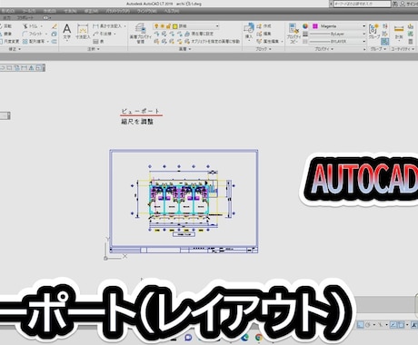 建築施工・AUTOCADのオンライン相談できます 施工管理の技術的なアドバイスや、AUTOCAD・図面の相談 イメージ2