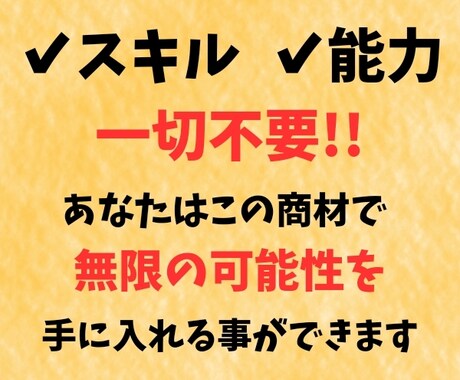 コミュ障でもできる！！ＡＩ✕副業の最強術を教えます スキルや能力の全くない初心者でもできる革命的超裏技を公開！ イメージ2