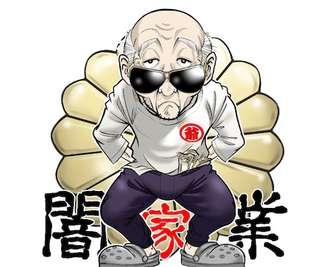 漫画風のイラスト、似顔絵を作成します キャラ、似顔絵等楽しいアニメ、漫画風イラストを作成します。 イメージ2