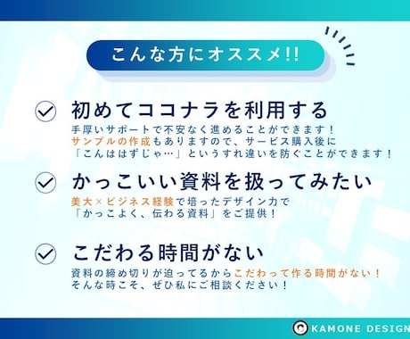 美大卒デザイナーがパワポの構成構築＋デザインします 面倒な資料構成をメモや原稿から組み立て、デザインまで対応！ イメージ2
