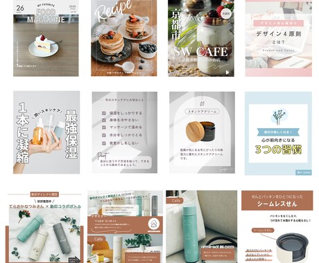 現役SNS担当がInstagram運用代行をします 現役SNS担当があなたのInstagramをまるっとサポート イメージ2