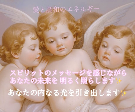 魂の✨YES・NO占い✨今必要な答えを導きます ✨ヒマラヤ水晶のペンデュラムとタロットで迷いの扉を照らします イメージ2