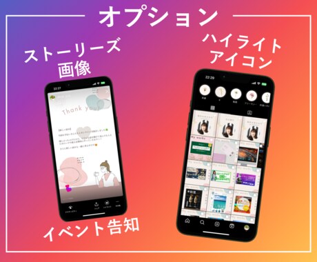 Instagramの投稿画像を作成します インスタ投稿用の写真・画像・テキスト加工　Canvaで編集可 イメージ2