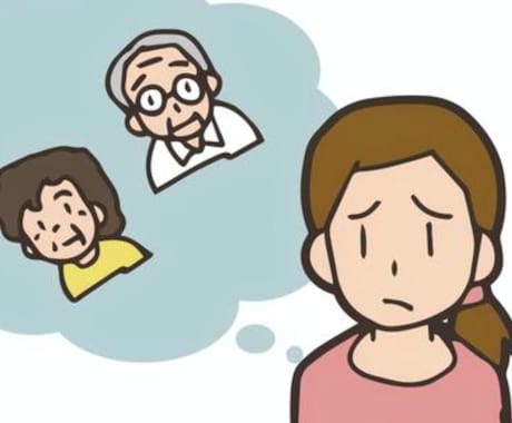 義実家に対するモヤモヤ、悩み相談、愚痴聴きます 義実家、義兄、義姉、義妹、義弟・モヤモヤぜ〜んぶ吐き出そ！ イメージ2