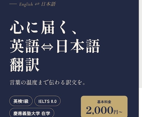 機械翻訳で出せない自然な英日・日英翻訳を作成します イメージ1