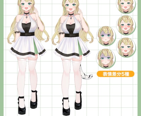 商用利用◎オリジナル全身立ち絵を制作します 丁寧なヒアリングと動作確認☆理想のカワイイをカタチに イメージ2