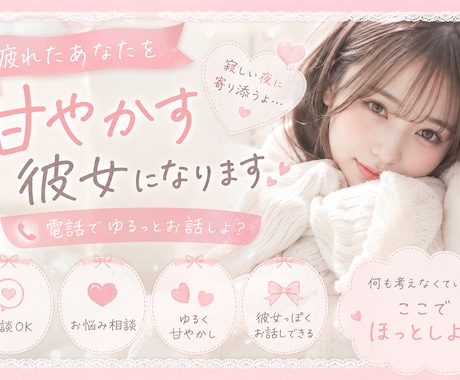 疲れたあなたを甘やかす彼女になります 頑張りすぎなあなたへ、甘やかしの時間 イメージ1