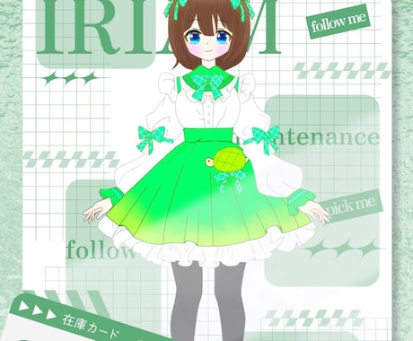 IRIAM用の立ち絵描きます 動作確認済み！表情差分付けれます！ イメージ1