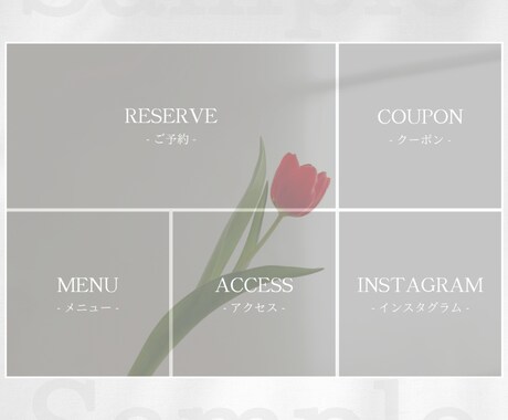 先着3名特別価格！LINEリッチメニュー作成します 修正3回無料◎Canva編集OK/レイアウト選択可能 イメージ2