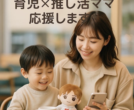 うちわ文字に悩んでる方へファンサもらえる文作ります ファンサ狙いの神うちわ考案します！ イメージ1