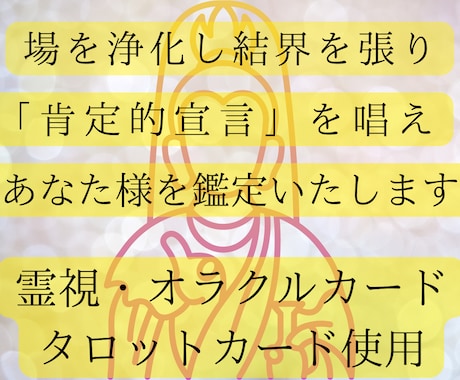 観音霊気:なりたい自分になります 誰かと比べる事の無いあなたへ導きます イメージ2