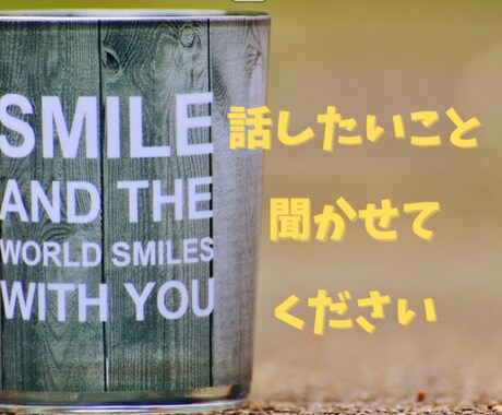 朝晩の電話であなたに元気をおわけします 朝晩の電話で１日を元気に過ごせるよう励まします イメージ1