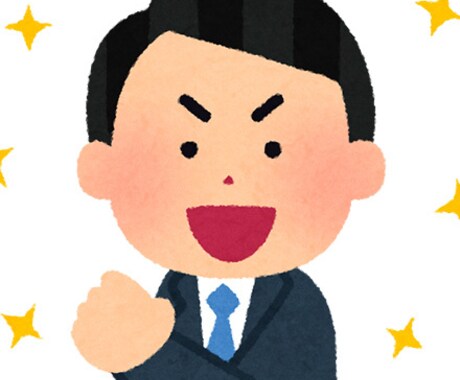 キャリアに関するそのお悩み一緒に解決します 『コーチング会社経営者』が会社員のキャリア相談に乗ります イメージ1