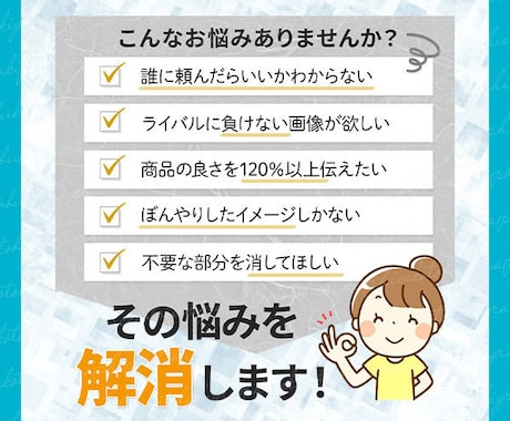 伝わる魅力！ECサイトの商品画像作成いたします 印刷もお任せください！６枚セットで魅力をPRします！ イメージ2