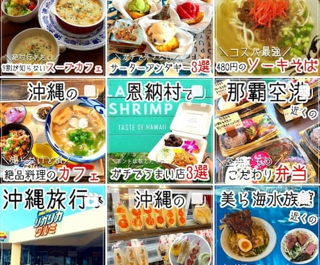 インスタ運用代行＋サポートします フォロワー累計５万人越えのインスタグラマーが運用代行します！ イメージ2