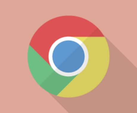 GoogleChromeの便利な使い方を教えます そのままの設定で使っていませんか？マーケティング力を上げます イメージ1