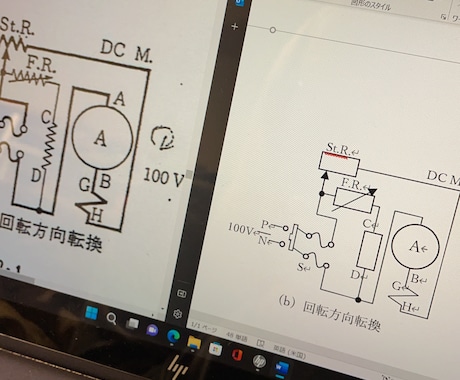 タイピングが苦手な方、文字起こしのお手伝いします イメージ1
