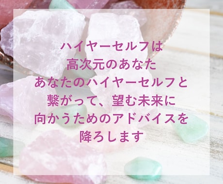 望む未来へ行く為のアドバイスをリーデイングします ❤️霊感タロット❤️あなたのハイヤーセルフからのメッセージ