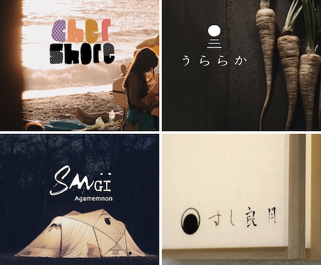 プロがシンプルでスタイリッシュなロゴ制作します あなたのヒアリングを元にシンプルなデザインを得意とします イメージ2