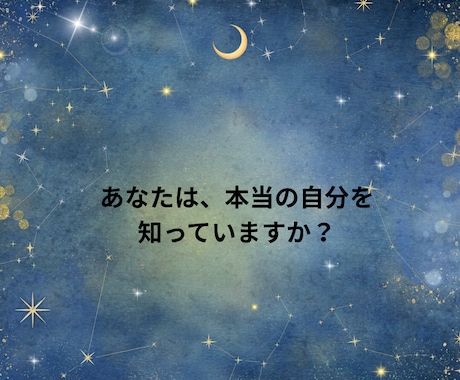 九星であの人の本音を読み解きます あの人の心の中、九星でそっと鑑定し イメージ2