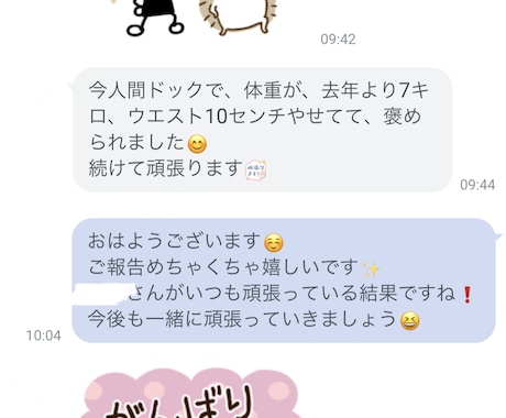 医学根拠のある栄養学でダイエットを成功させます 根拠のないダイエット法でお金の無駄遣いをしていませんか？ イメージ1