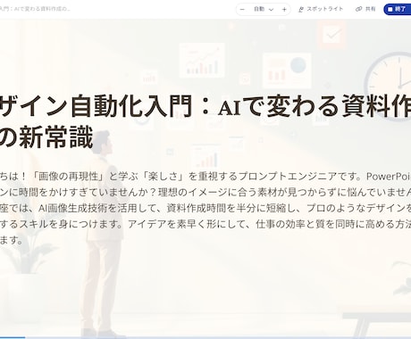 高齢者ための悩み事を解決します 自宅で手軽で手続き簡単 ボタン一つでお悩み解決 イメージ2