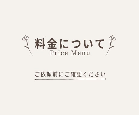 目を引くポスターデザイン制作します 世界観で選ばれる印象的なデザインをご提案 イメージ2