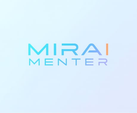 AIメンター人格プロンプトを設計します 思考と感情の癖を反映したAI人格を作成（ライト版） イメージ1