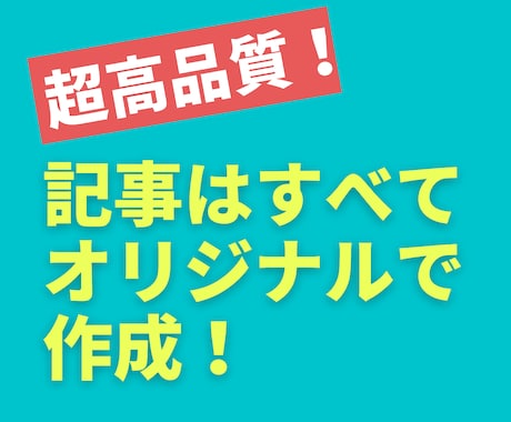 画像付の本格ブログ記事1500文字からリンクします 本格的なブログからのナチュラルリンク2本セット！ イメージ2