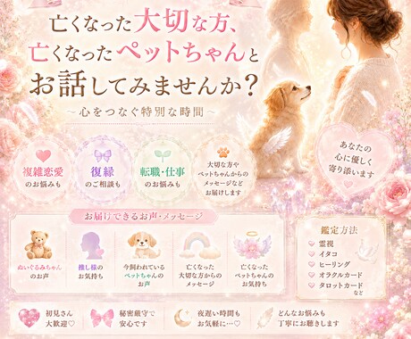 貴方のことを幸せにします あなたの心を解せるように頑張ります！ イメージ1