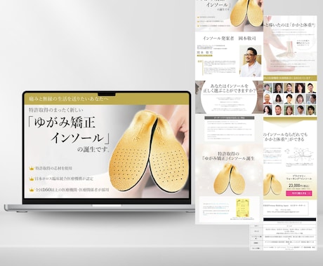 成果につながるLPをWordPressで制作します ヒートマップ解析付き！FVデザイン3案から選べる！ イメージ2