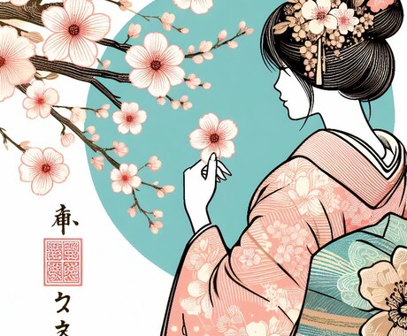 なんでも聞きます。受け止めまます あなたのことを否定しません。必ず聞きます。安心してください。 イメージ1