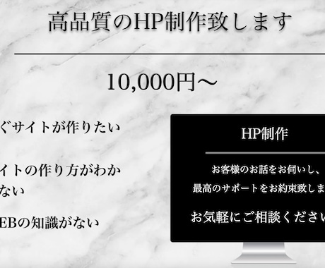 wixで、コンテンツの充実したHPを作ります ミーティング重視で、デザインもコンテンツも イメージ1