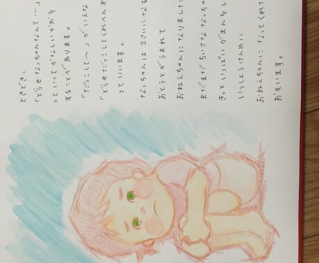手描きイラストのチラシ作成します 手描きイラストのはいったココロが伝わるチラシ作ります イメージ2
