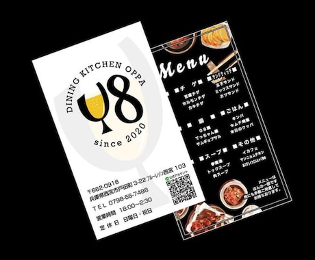 一目で記憶に残る名刺作ります 渡した相手の印象に残るデザインを提供します イメージ2