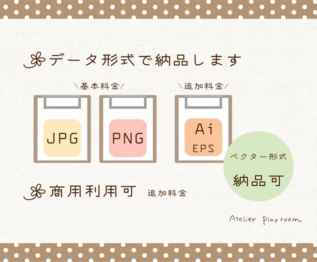シンプルなイラスト描きます 商用利用可　医療・福祉・行政等の分野におすすめ イメージ2